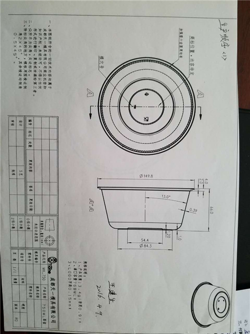 西安塑料制品 西安塑料制品