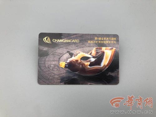 6月1日起，長安通學生卡可實現選擇性消費功能或限定消費額度