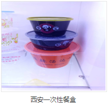 《西安一次性餐盒：便利與環保的權衡》